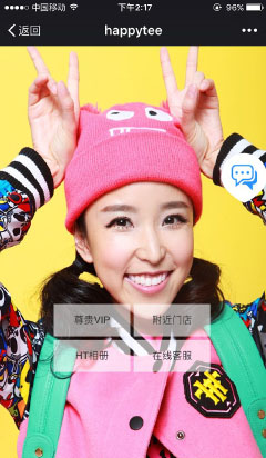 happytee